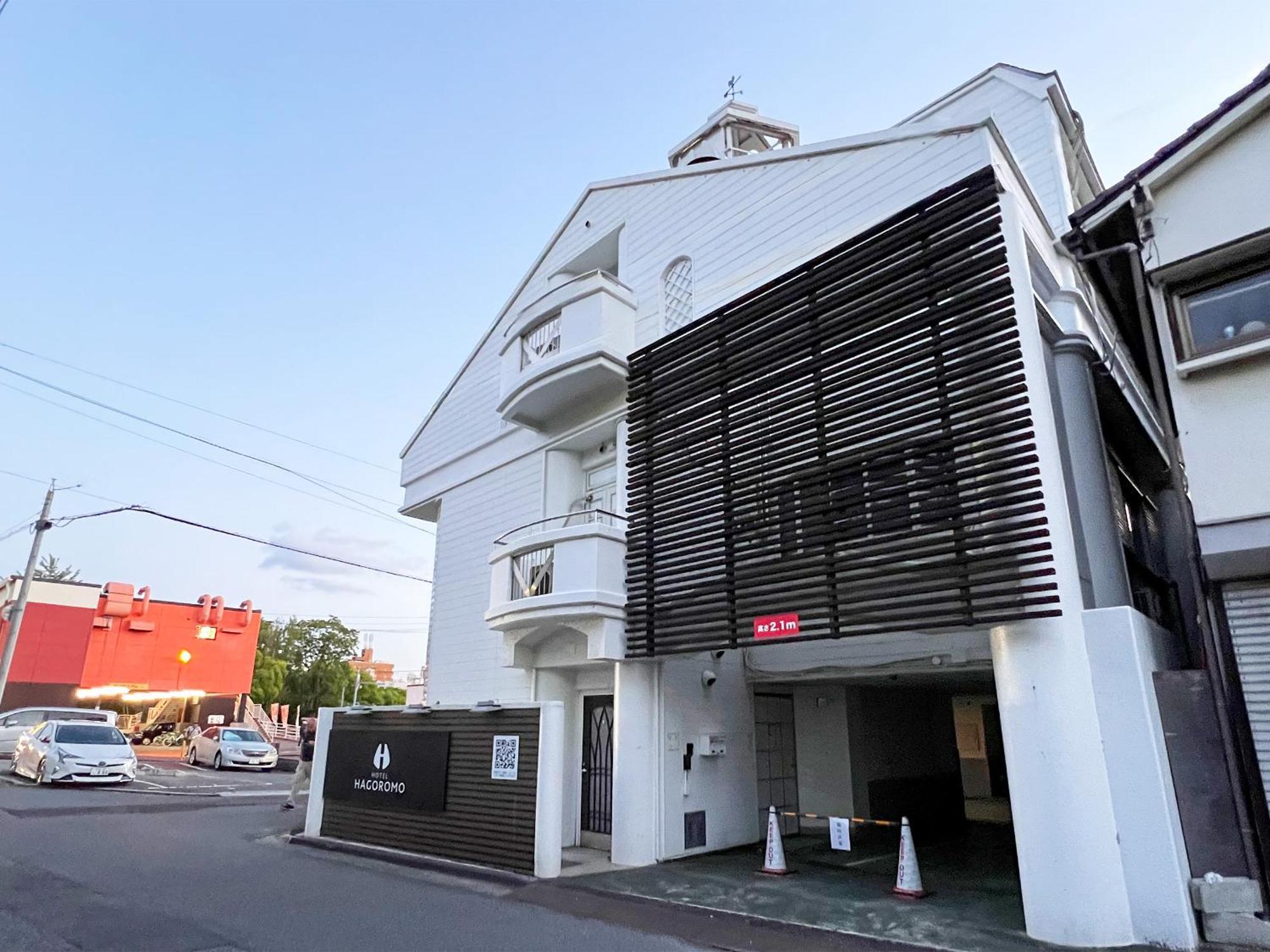 ホテル羽衣（大人専用） 広島市 エクステリア 写真